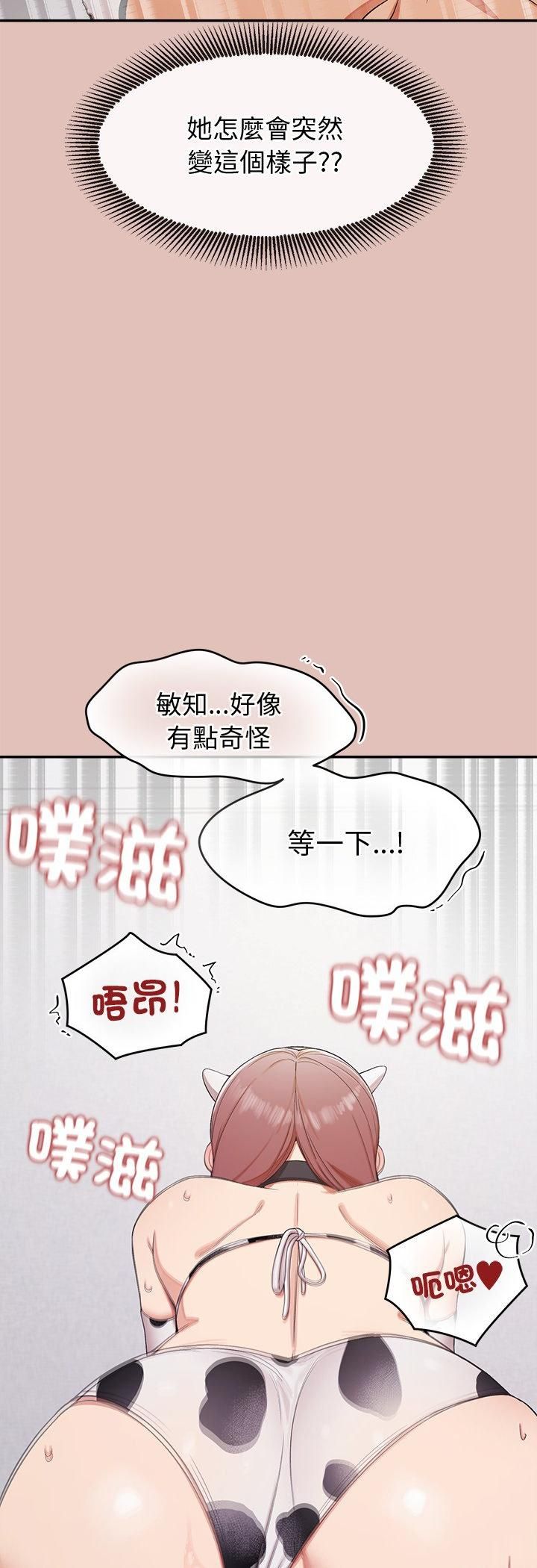 公主殿下要收种子啦!第31話