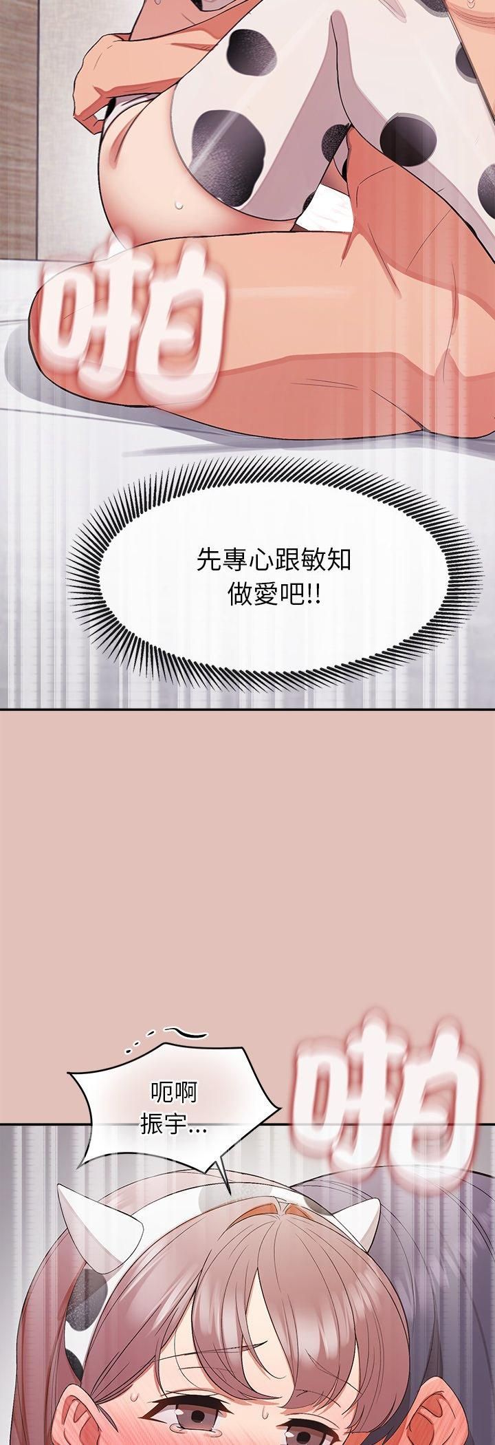 公主殿下要收种子啦!第31話