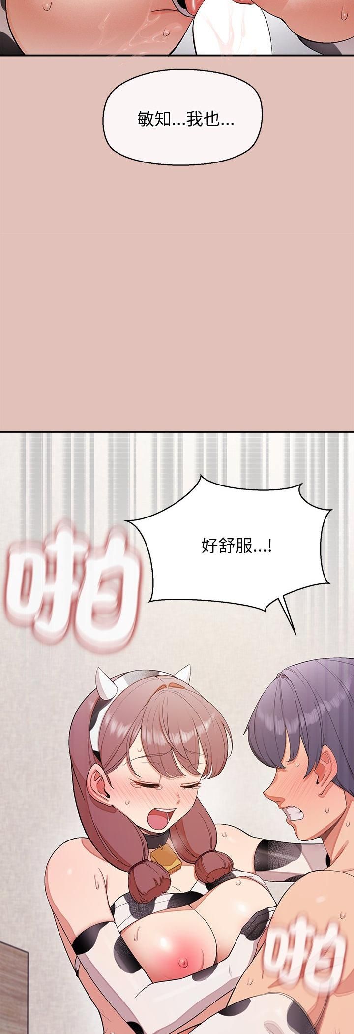 公主殿下要收种子啦!第31話