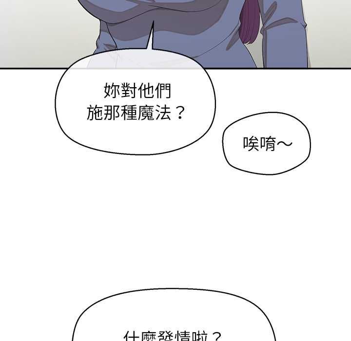 公主殿下要收种子啦!第32話