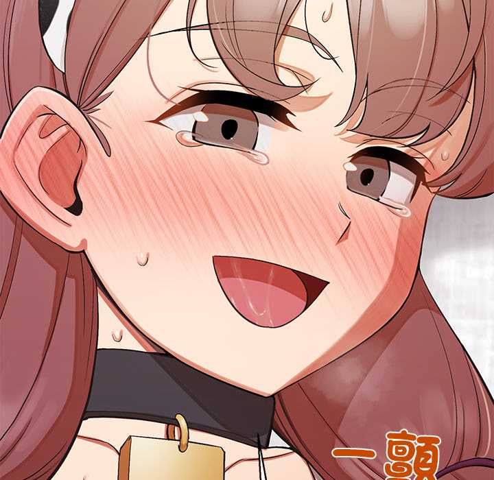 公主殿下要收种子啦!第32話