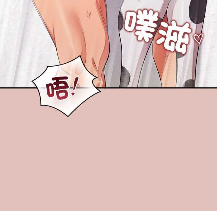 公主殿下要收种子啦!第32話