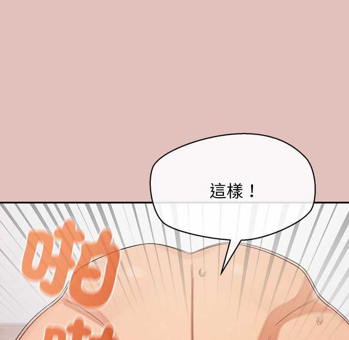 公主殿下要收种子啦!第32話