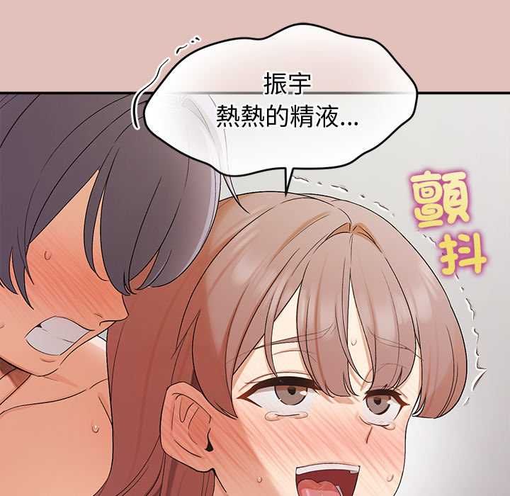 公主殿下要收种子啦!第32話