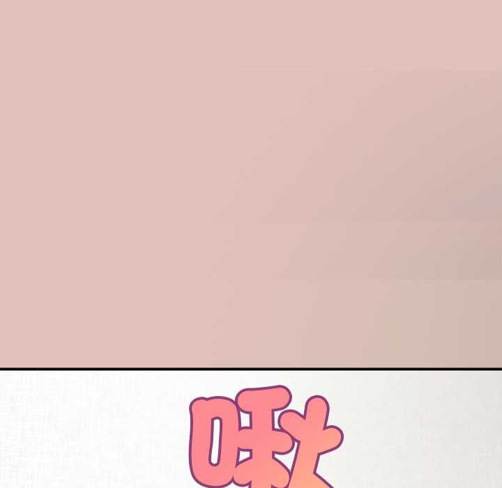 公主殿下要收种子啦!第32話