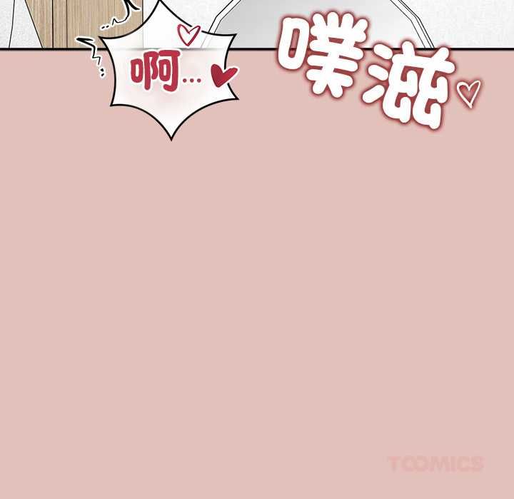 公主殿下要收种子啦!第32話