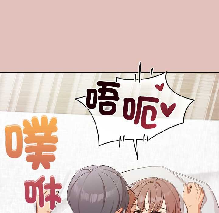 公主殿下要收种子啦!第32話