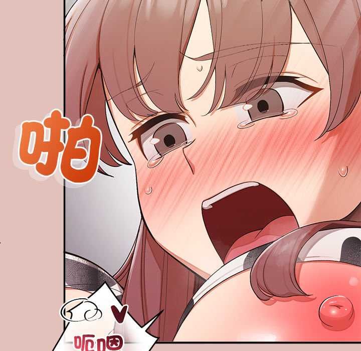 公主殿下要收种子啦!第32話