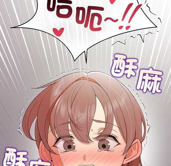 公主殿下要收种子啦!第32話