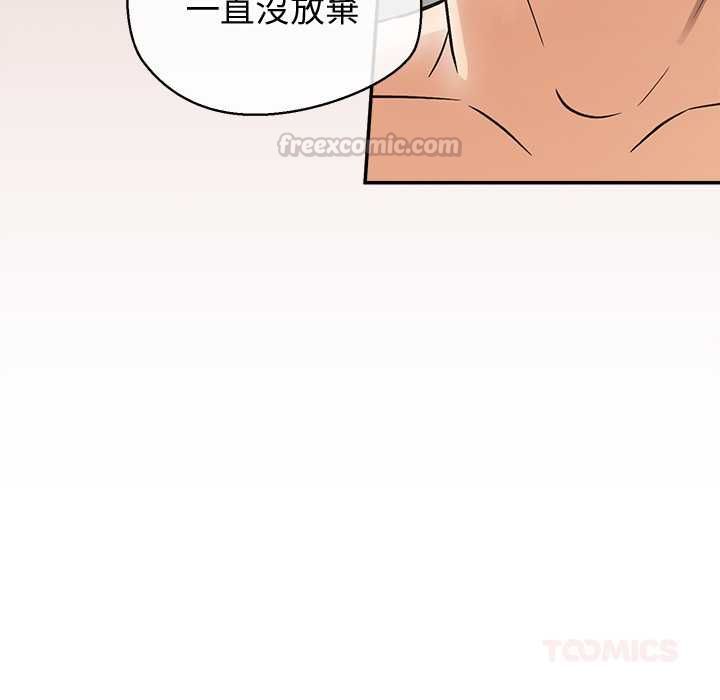 公主殿下要收种子啦!第32話