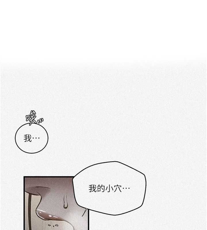 秘密教学第310話-高潮時都叫老公