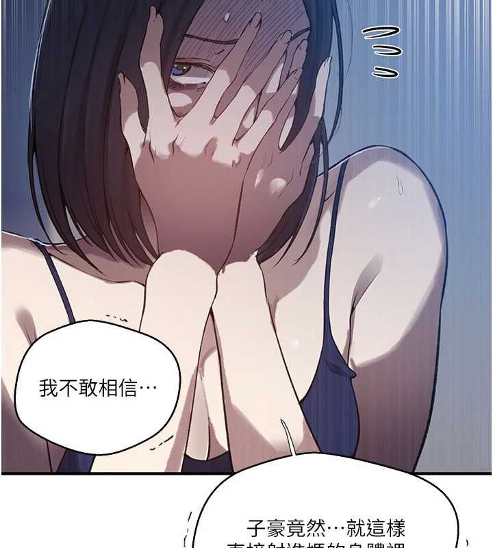 秘密教学第310話-高潮時都叫老公