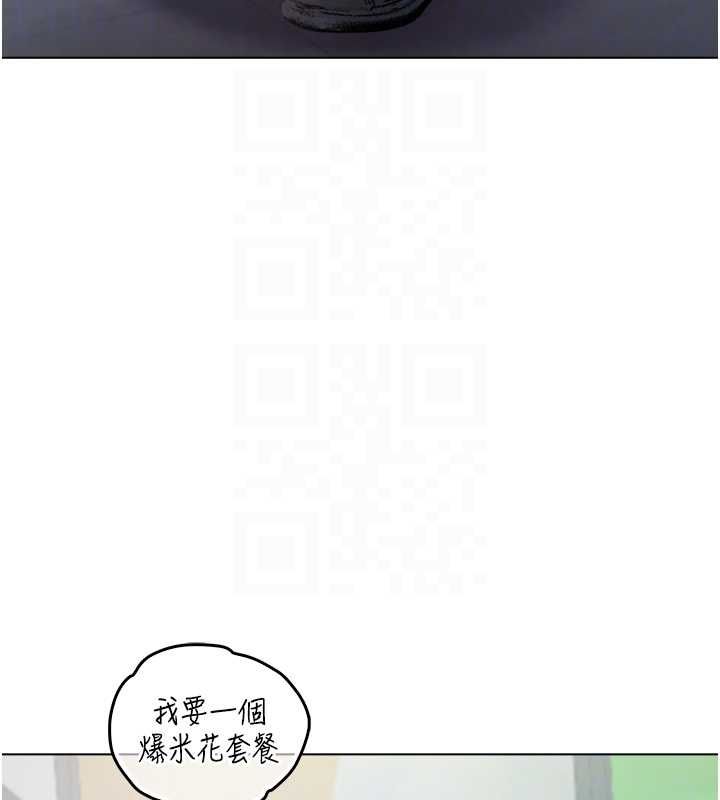 不純吸血鬼第17話-女教授特別面談&hearts;