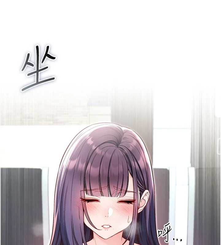 不純吸血鬼第17話-女教授特別面談&hearts;