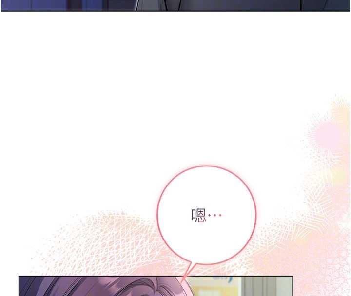 不純吸血鬼第17話-女教授特別面談&hearts;
