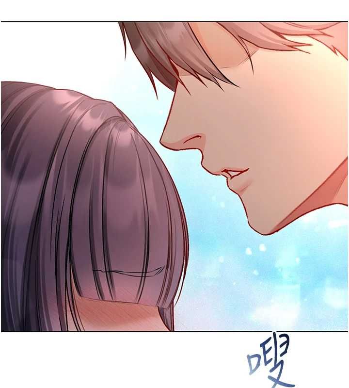 不純吸血鬼第17話-女教授特別面談&hearts;
