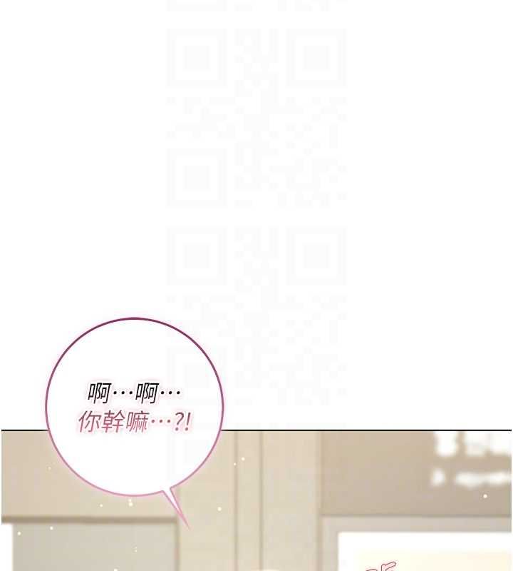 不純吸血鬼第17話-女教授特別面談&hearts;