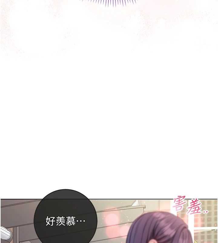 不純吸血鬼第17話-女教授特別面談&hearts;