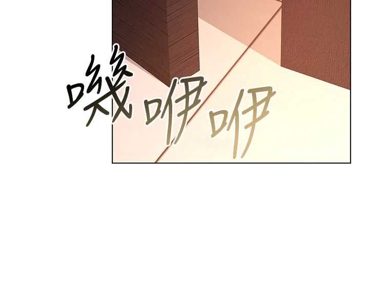 不純吸血鬼第17話-女教授特別面談&hearts;
