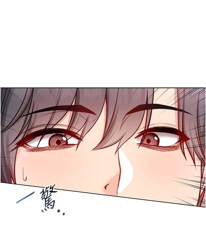 不純吸血鬼第17話-女教授特別面談&hearts;