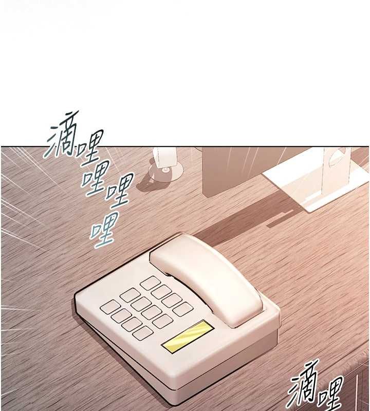 不純吸血鬼第17話-女教授特別面談&hearts;