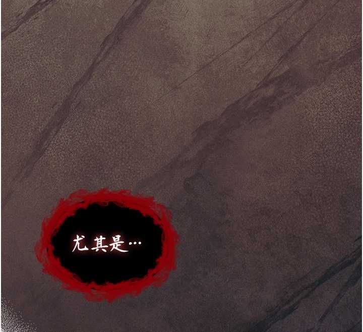 不純吸血鬼第17話-女教授特別面談&hearts;