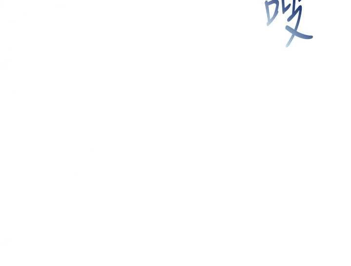 不純吸血鬼第17話-女教授特別面談&hearts;