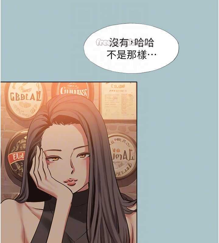 不要恋爱要打炮第43話-你選我還是她?