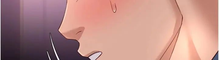 魯蛇社畜的金手指第71話-是桃色陷阱我也認了!