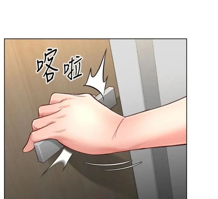 魯蛇社畜的金手指第71話-是桃色陷阱我也認了!