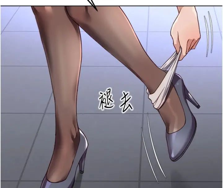 魯蛇社畜的金手指第71話-是桃色陷阱我也認了!