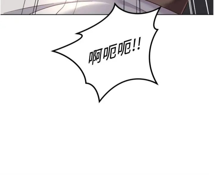 魯蛇社畜的金手指第71話-是桃色陷阱我也認了!