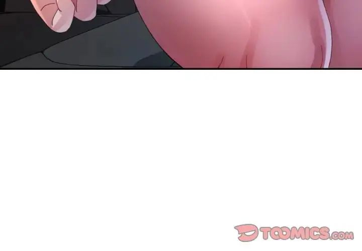 特別課程第14話