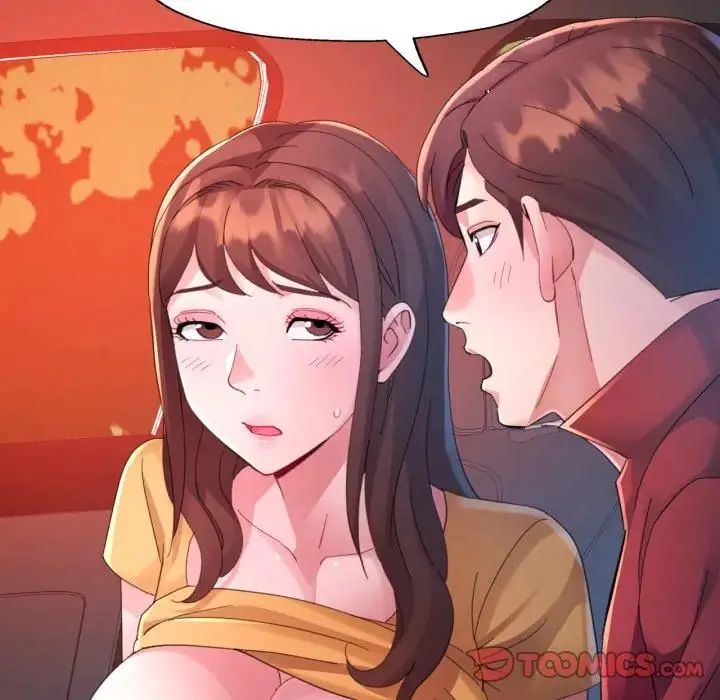 特別課程第14話