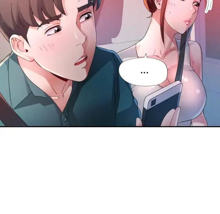 特別課程第14話