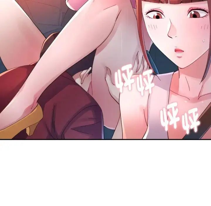 特別課程第14話