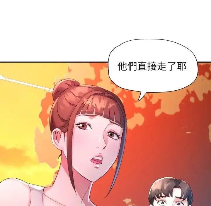特別課程第14話
