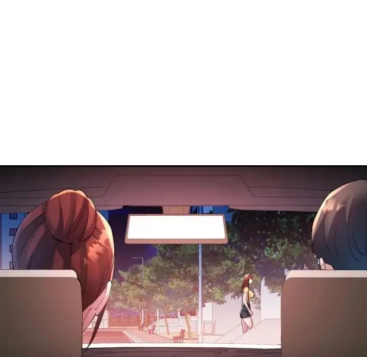 特別課程第14話