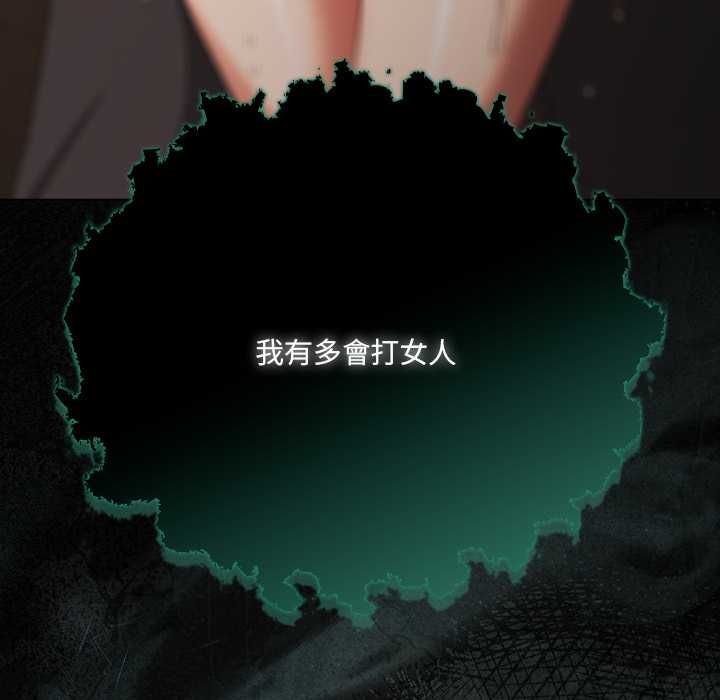 幸福来得太突然第72話