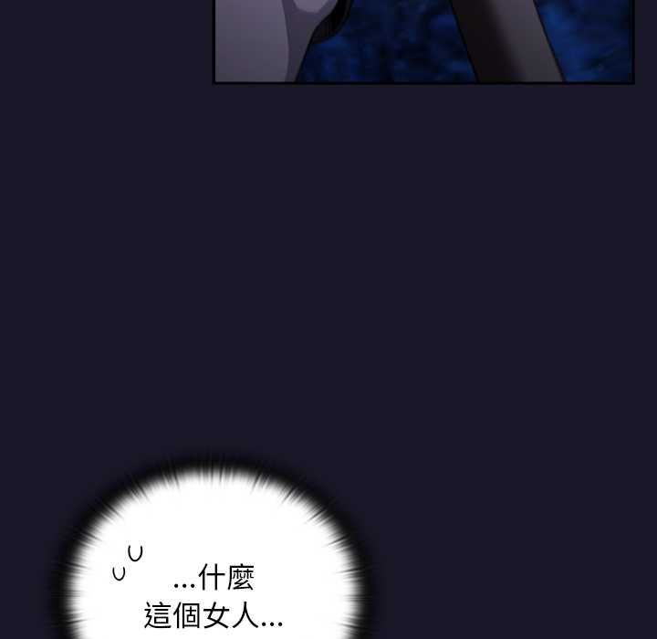 男人稀缺的异世界第35話