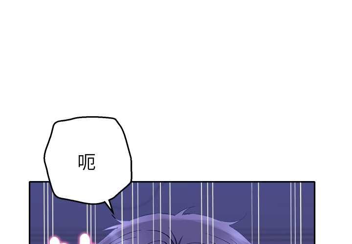 她們教會我的事第32話
