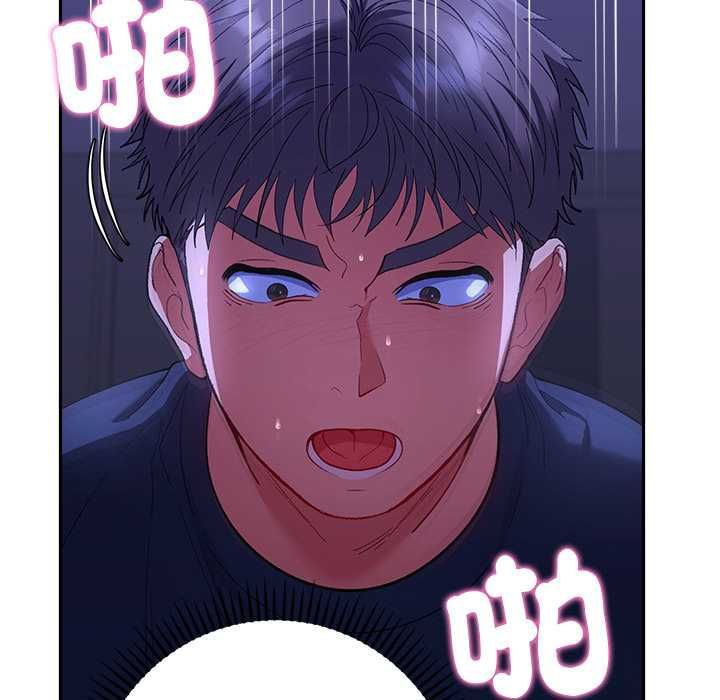她們教會我的事第32話