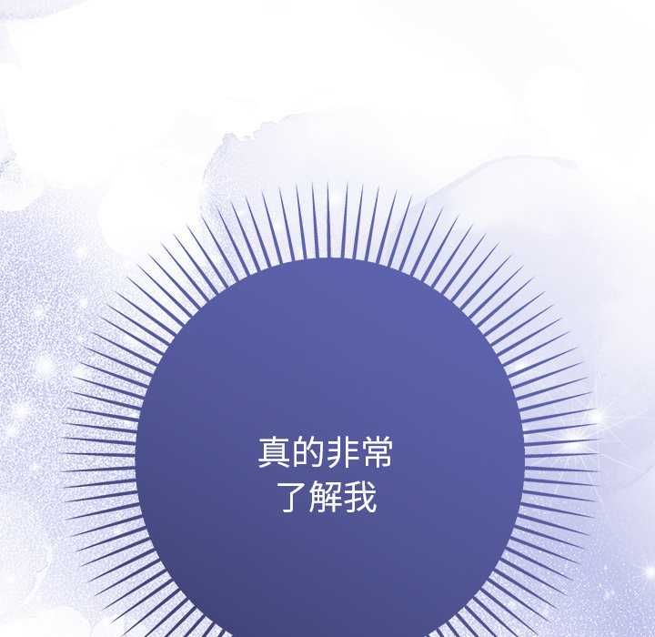她們教會我的事第32話