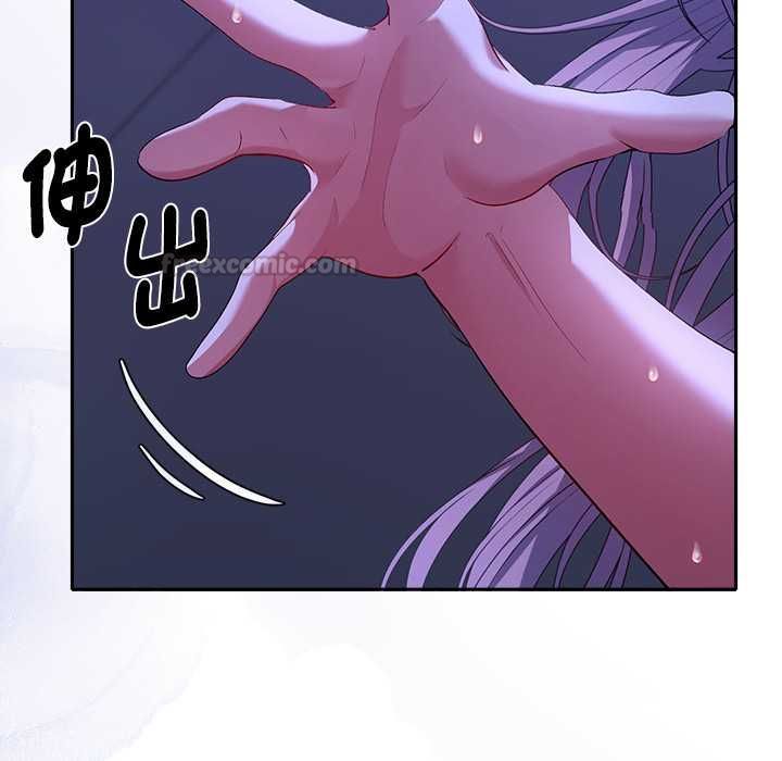 她們教會我的事第32話