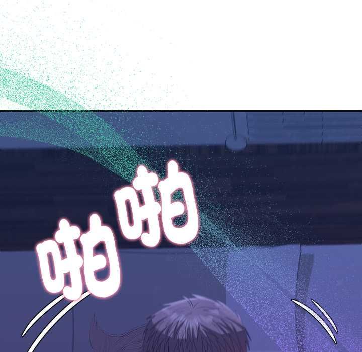 她們教會我的事第32話
