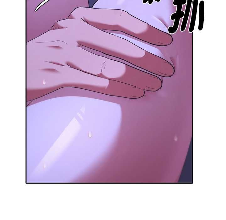 她們教會我的事第32話