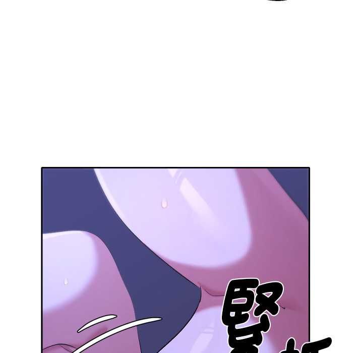 她們教會我的事第32話