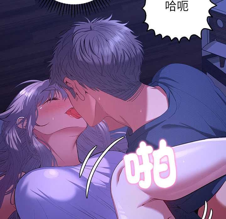 她們教會我的事第32話