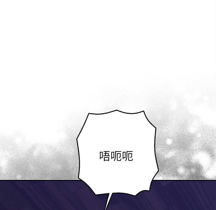 她們教會我的事第32話