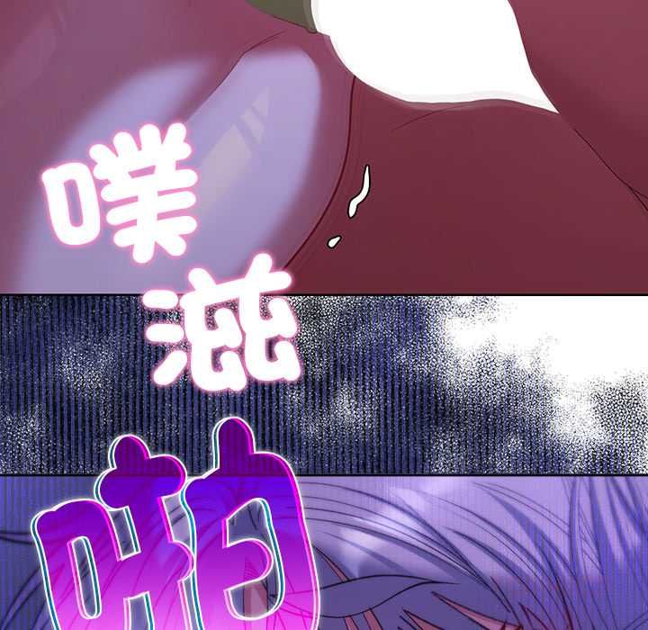 她們教會我的事第32話